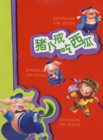 99久久精品男女性高爱